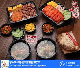 脆皮鸡 脆皮鸡加盟店 苏州沈祥记餐饮 推荐商家